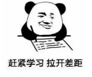 【安全小贴士】揭秘!刷单,到底是个啥?