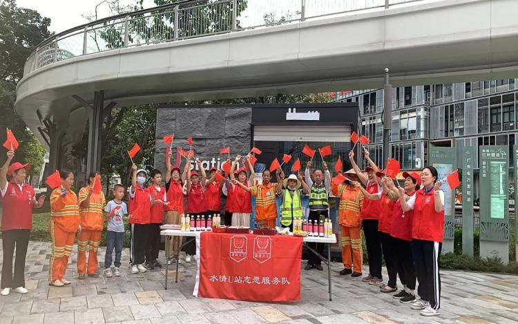 共建幸福社会 深圳多家u站举行主题活动