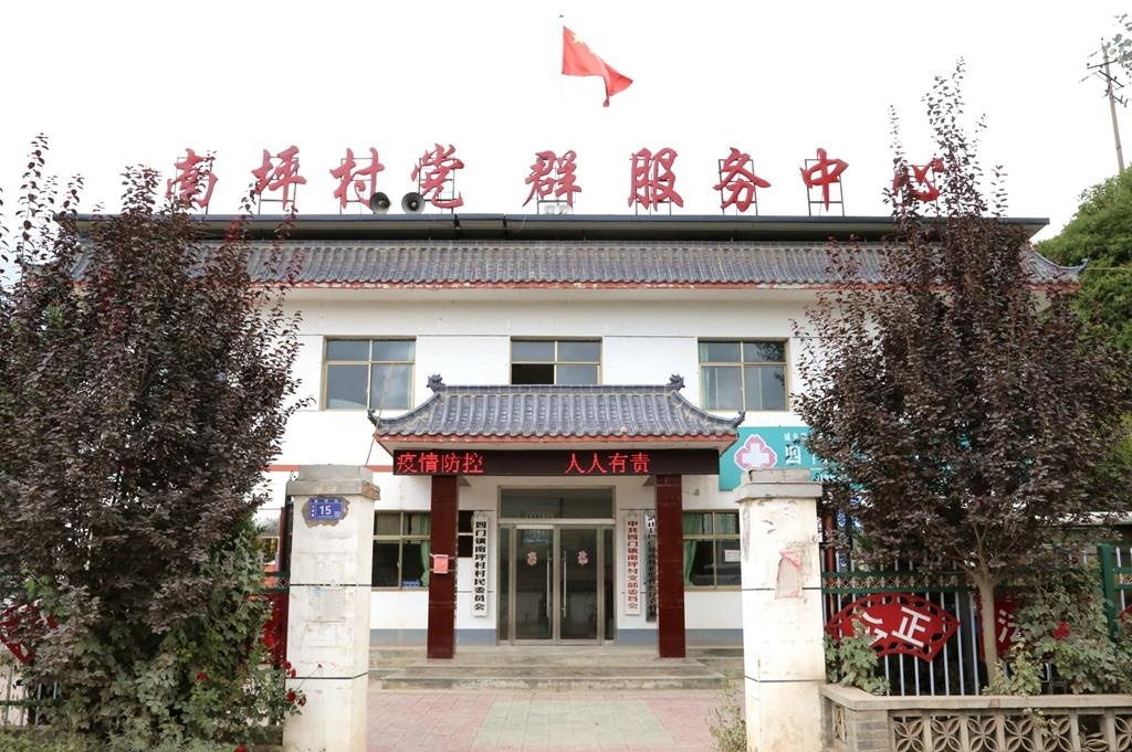 「走进乡村看小康」武山县四门镇南坪村:美丽乡村带动"美丽经济"