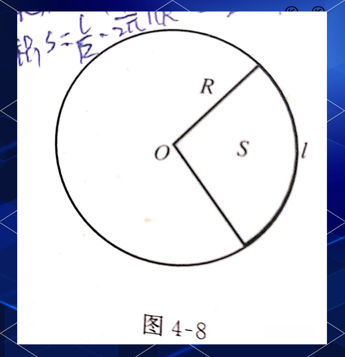 角度制与弧度制:从转换到应用全指南