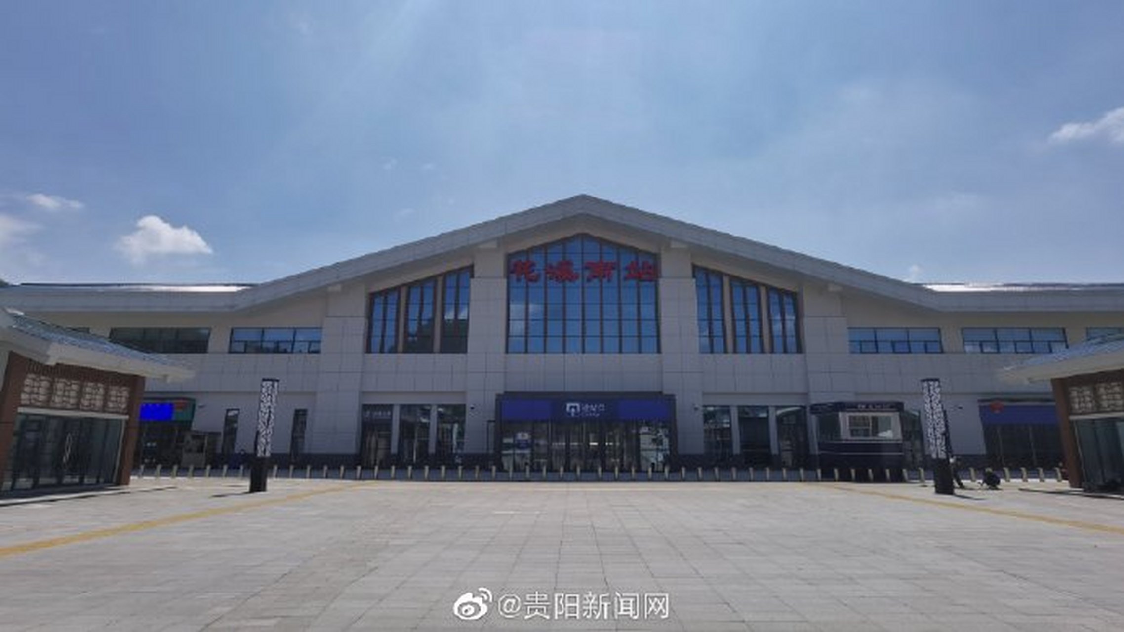 【#vr全景瞰贵阳贵安最美一环# | vr瞰花溪南站】贵阳市域环城快铁