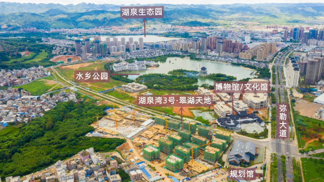 湖泉湾3号翠湖天地,实力进阶赋能城市迭新