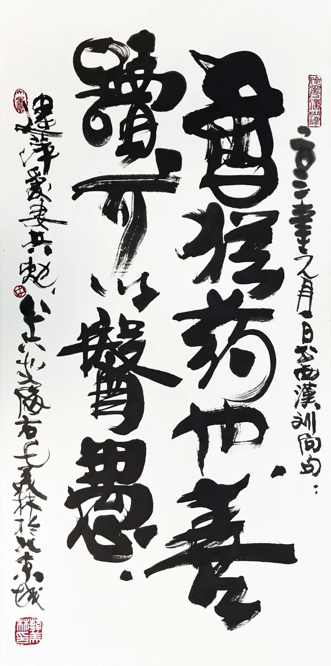 韩美林带我们认识艺术中的"韩美林"