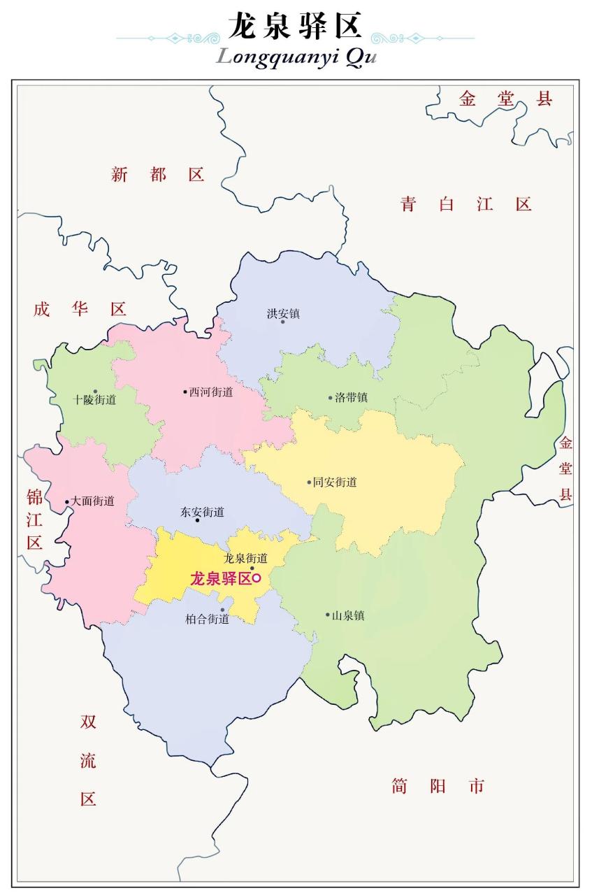 龙泉驿区乡镇分布地图图片