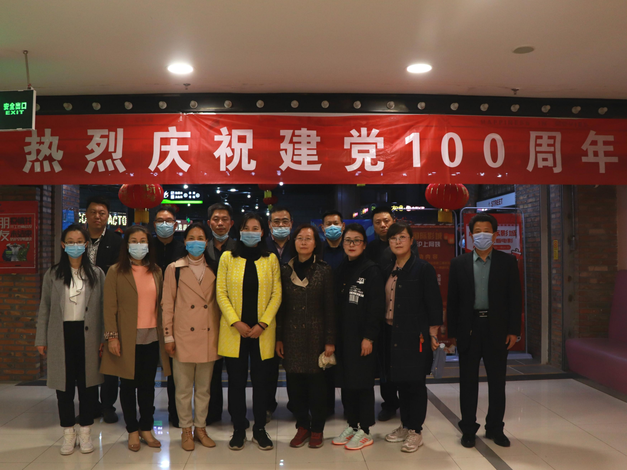 市工信局组织观看《朝华》主旋律电影