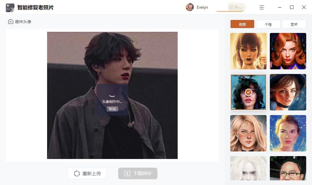 制作头像软件推荐:这些编辑工具太实用了