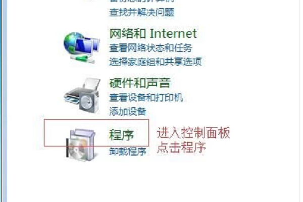 安装iis，安装iis提示出现错误,并非所有的功能被成功更改