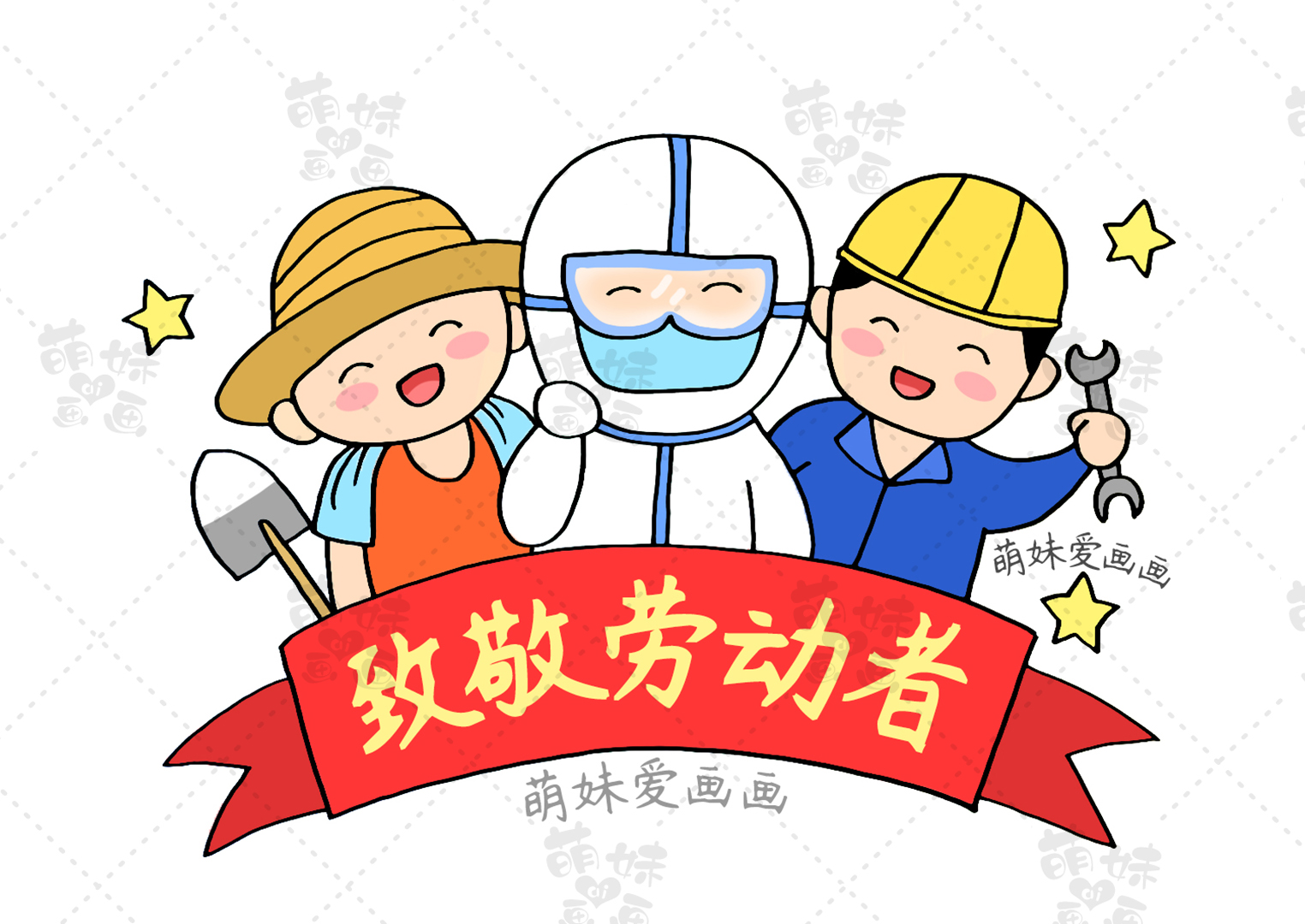 简单漂亮的五一劳动节手抄报合集,含文字内容,作业不用愁