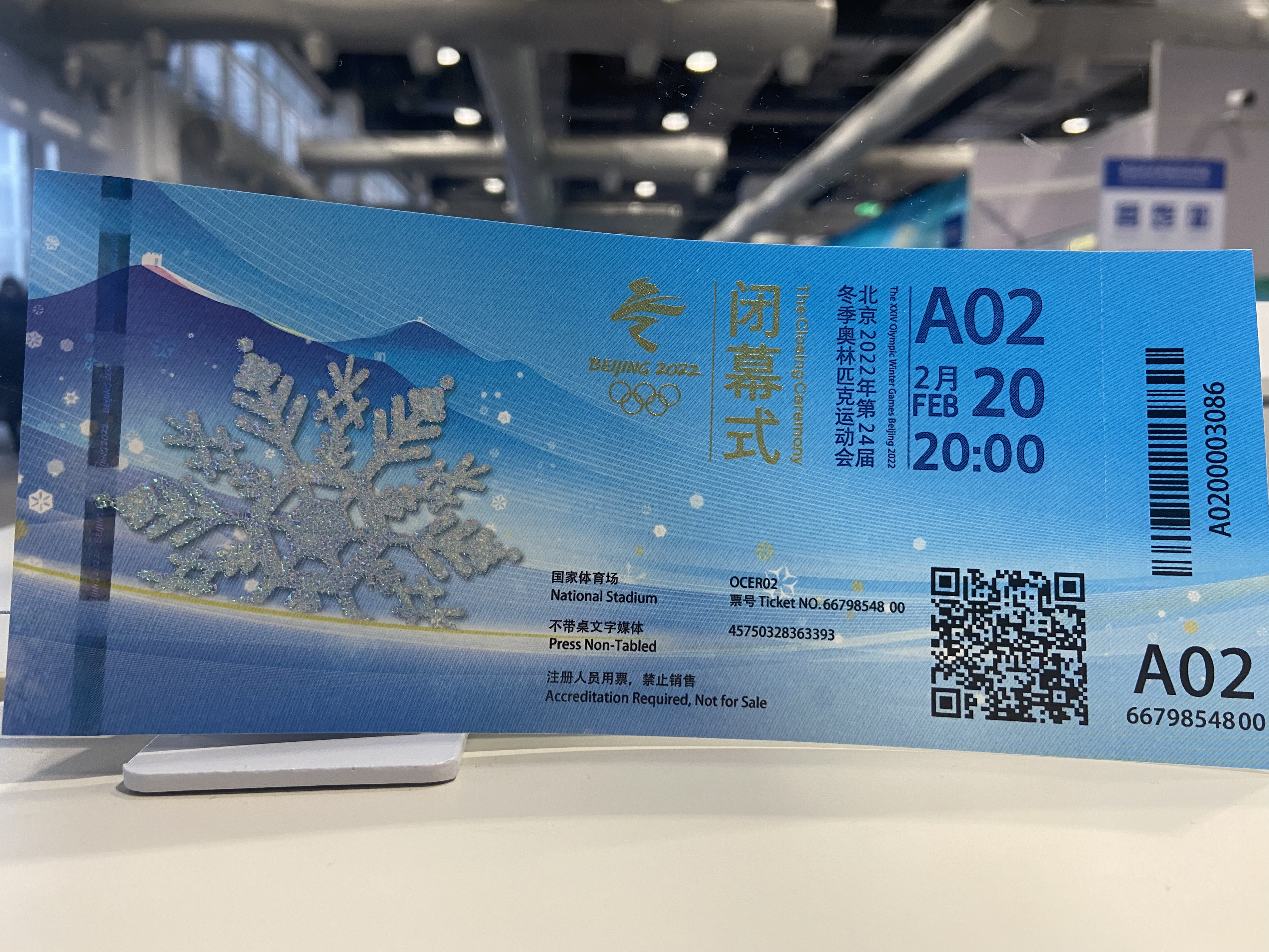 冬奥会闭幕式门票抢先看