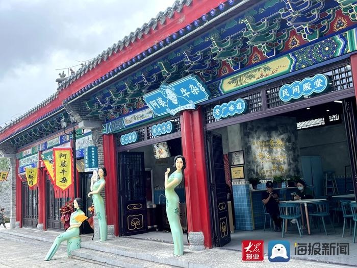 泰山秀城一期泰安府开启试运营
