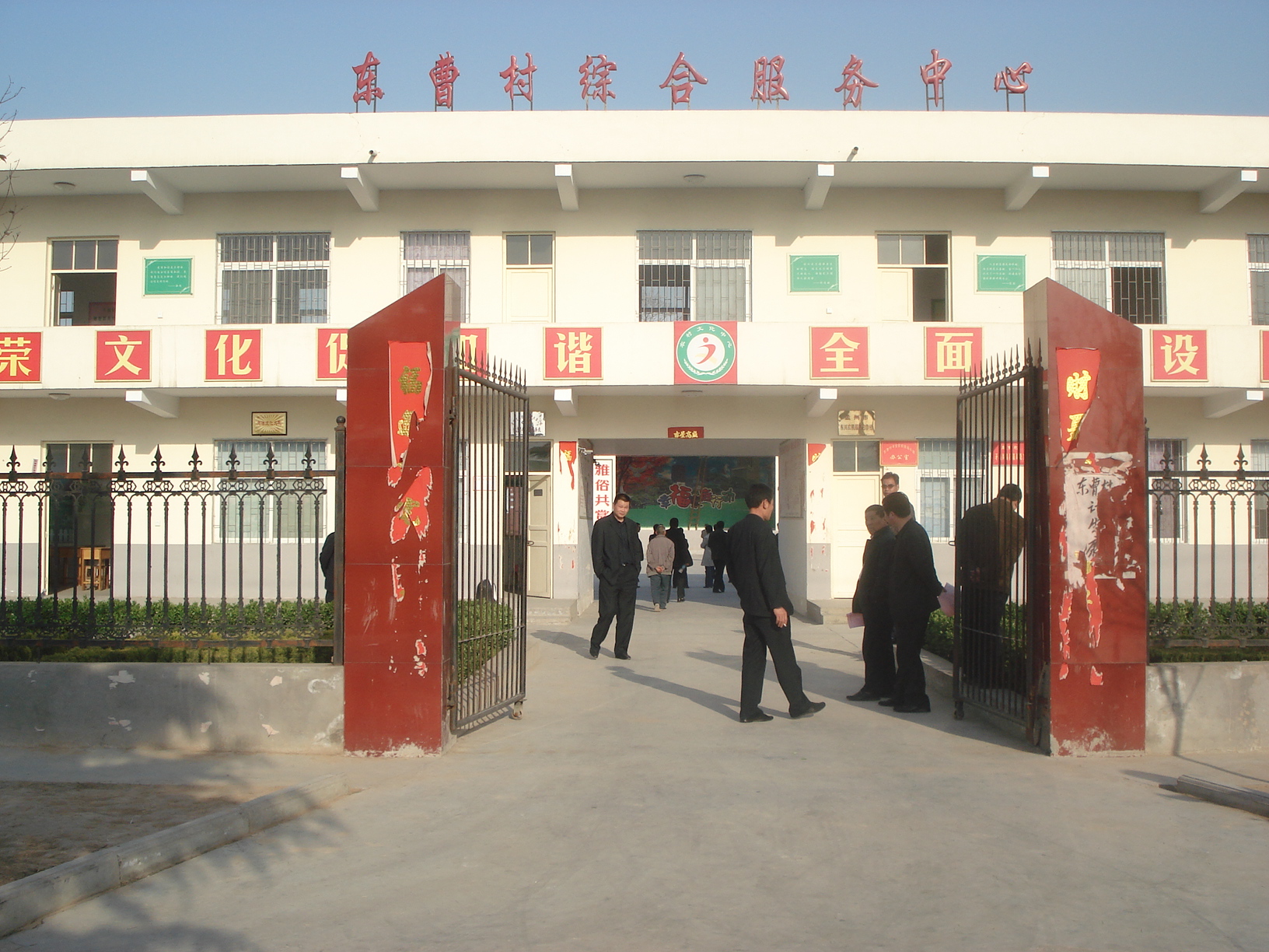 韩愈故里孟州市地名拾趣:东曹村村名由来