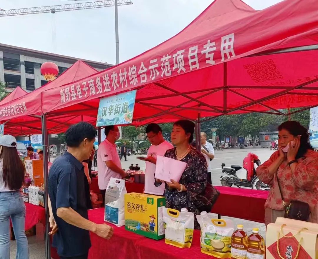 新野县汉华街道:发挥联合合作优势 "消费帮扶"助力乡村振兴