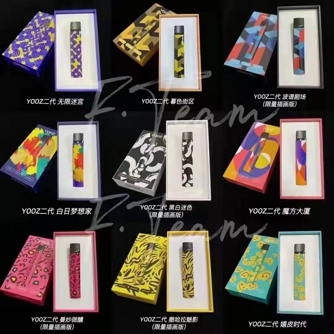 yooz柚子电子烟官方售价