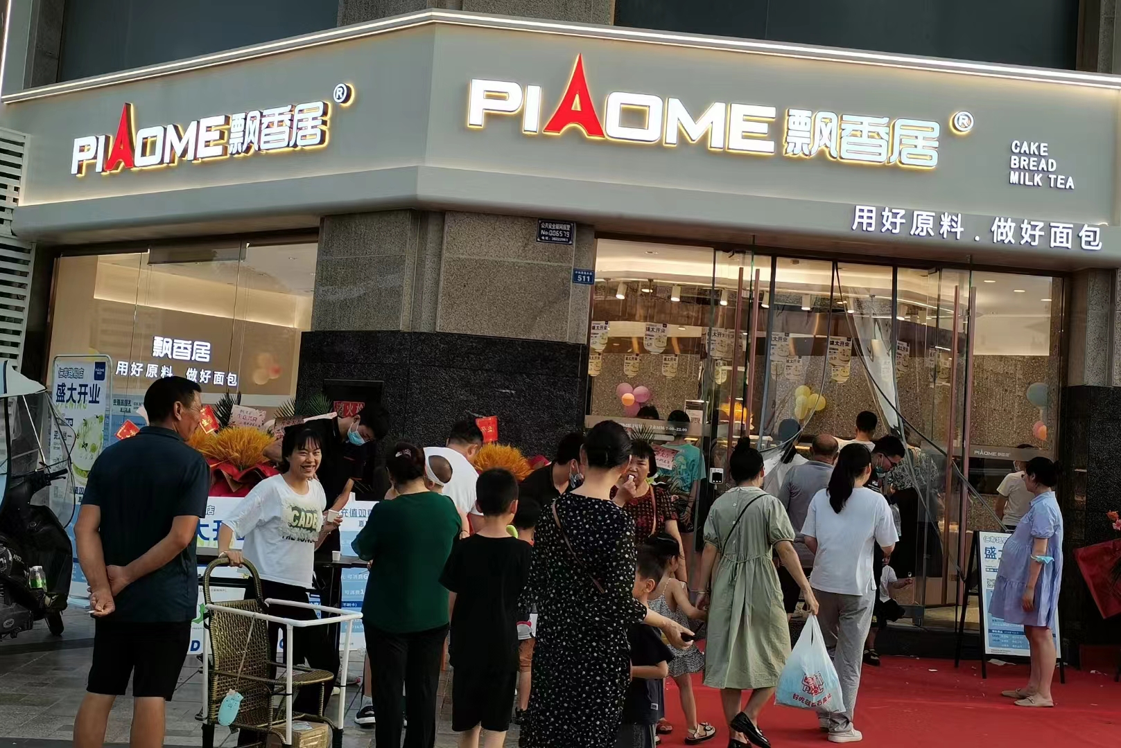 四川飘香居在四川仁寿路易大地,东方欧城双店齐开,现场热闹