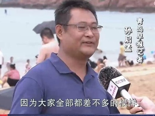 央视点赞青岛"巧克力大爷":游客心中的超级英雄