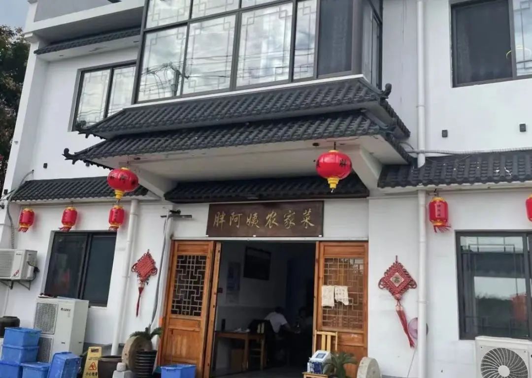 速速收藏!花米庄行,星级农家乐打卡攻略!