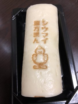 来品尝日本传统惠方卷!怎么吃?怎么哪些口味呢?统统告诉你!