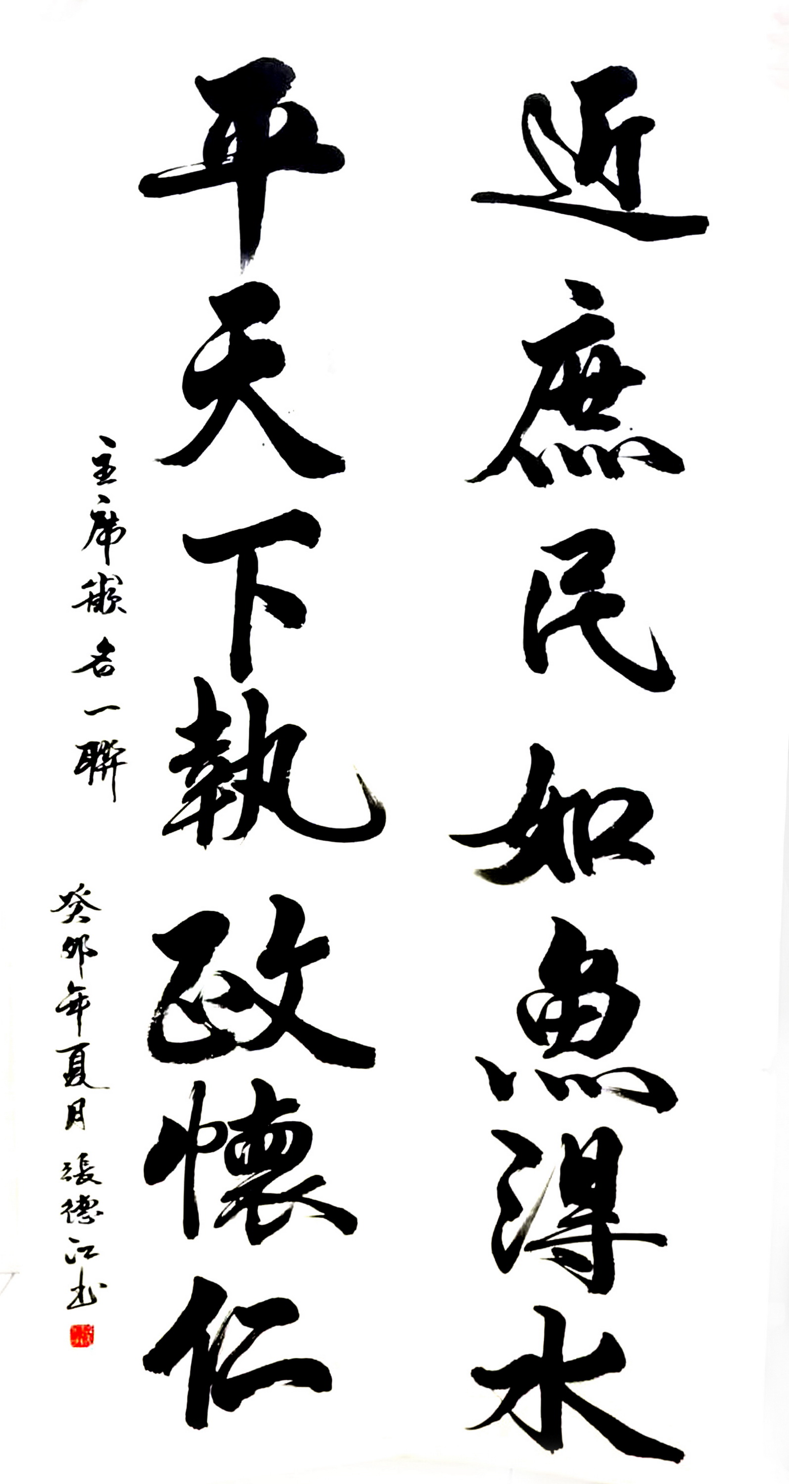 2023首届"美丽乡村" 全国书画艺术大赛获奖名单