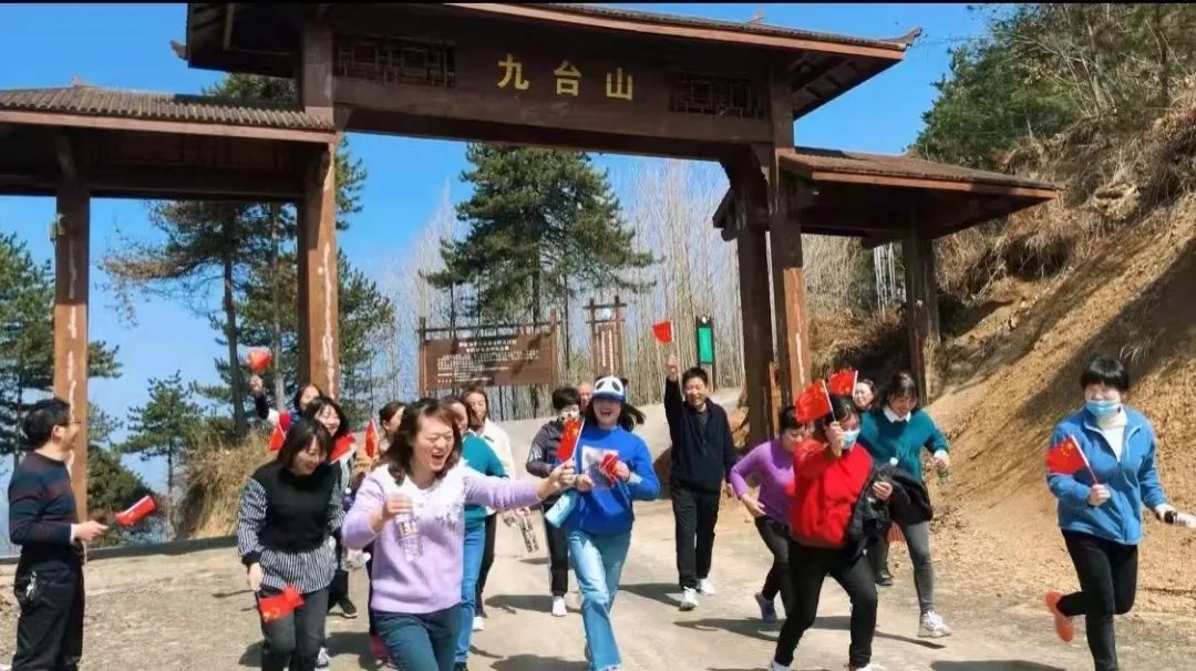 巾帼展英姿 畅游九台山为庆祝三八妇女节,关爱女职工身心健康,丰富