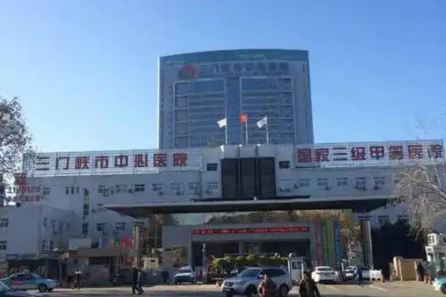 三门峡市中心医院采购大语言模型推理服务器