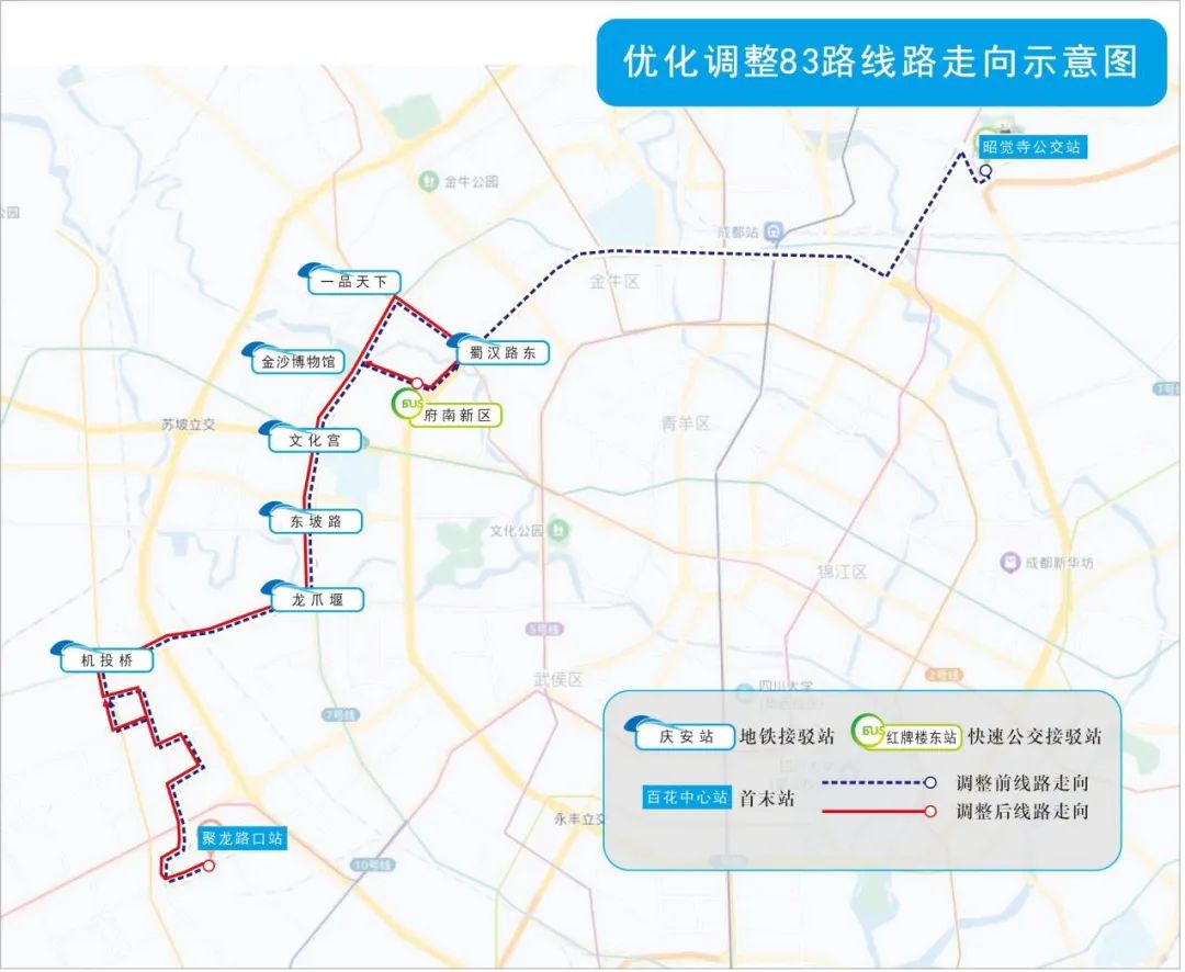 优化调整一大批公交线路,增加地铁接驳线……快看有经过你家吗?