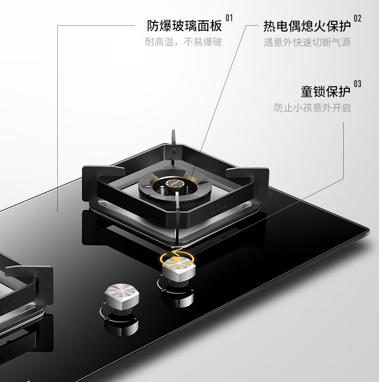 百得燃气灶自动熄火图片