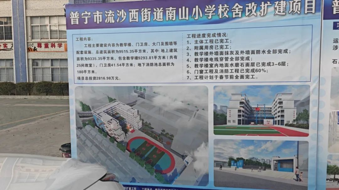 普宁市百千万工程主题摄影和短视频比赛作品展播gf3254gf流沙西街道