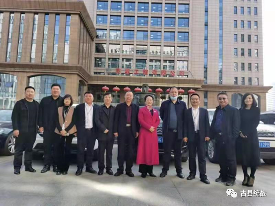 古县县委统战部,工商联赴太原走访古县籍优秀企业家