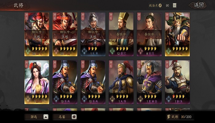 张飞黄忠法正蜀盾阵容