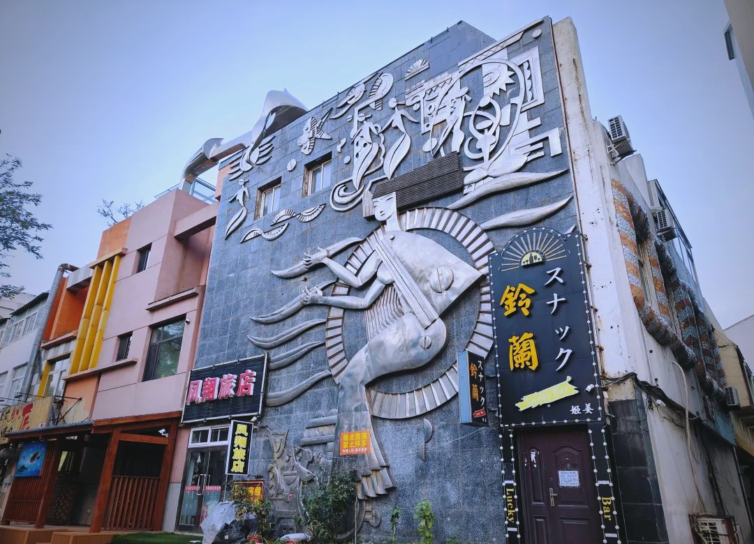 大连开发区五彩城:承载无数人青春回忆的"多彩"地标