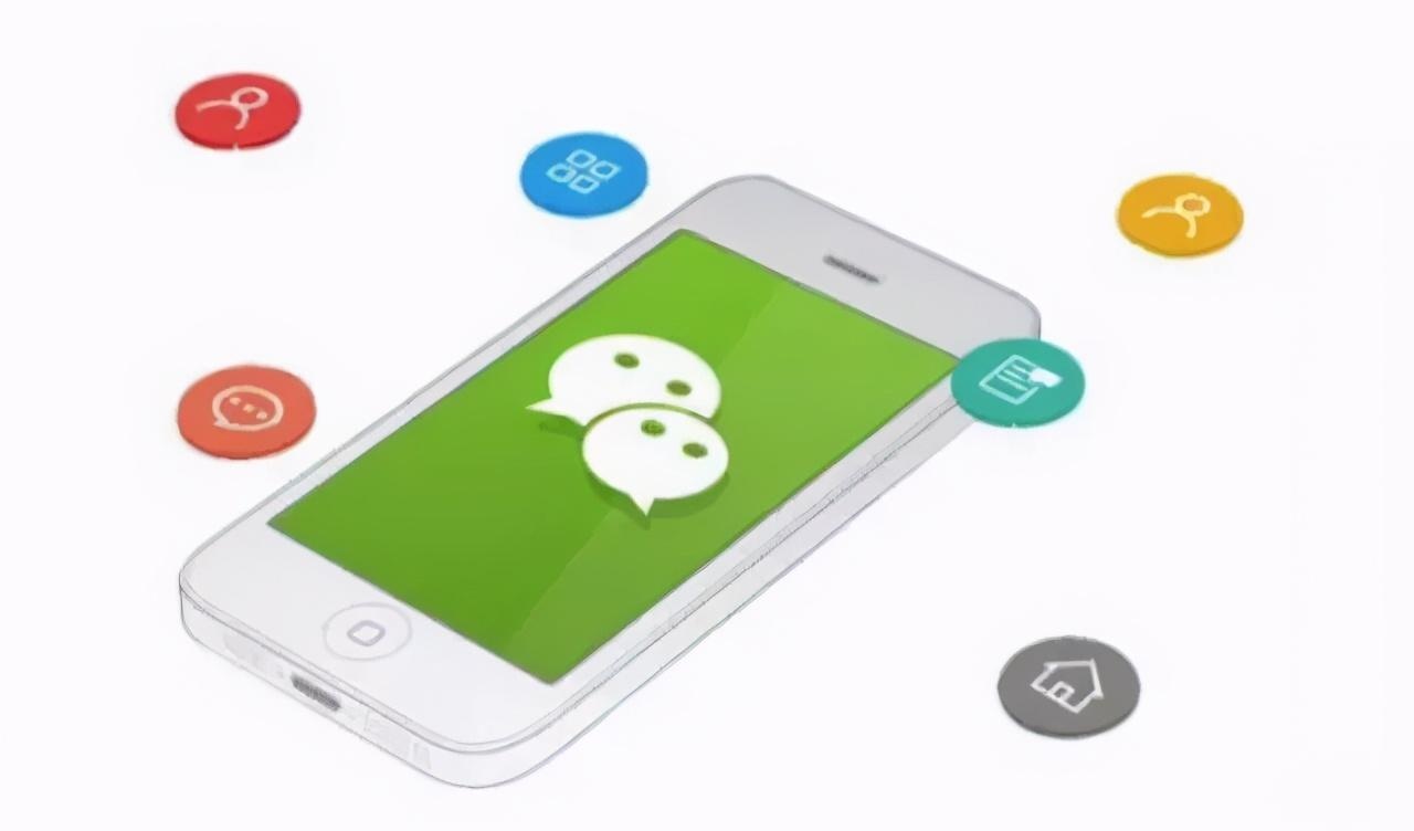 机关干部:发微信,这些要注意