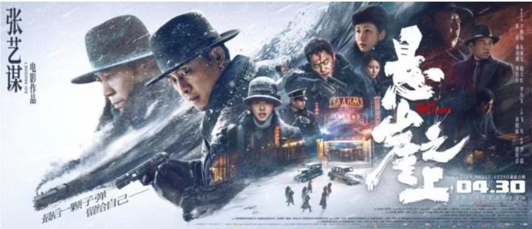 《悬崖之上》里的"王子阳"确有其人,遗憾也没能看到"天亮"那一刻