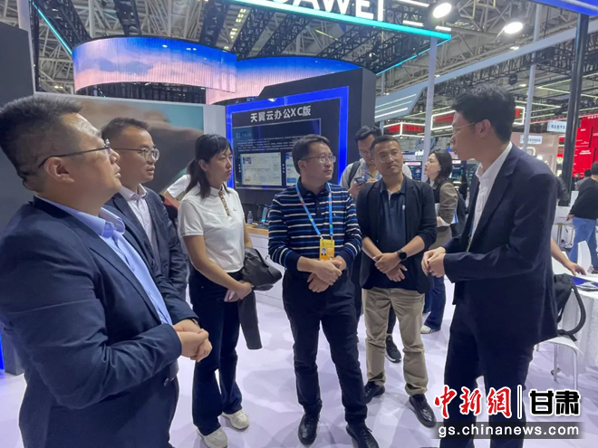 中电万维公司亮相第六届数字中国建设峰会