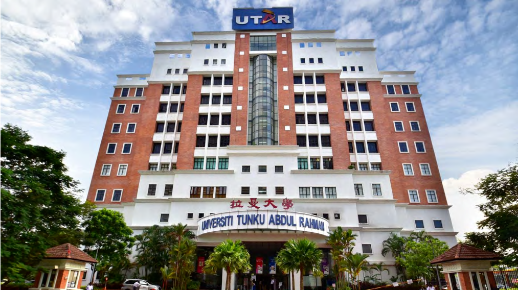 「马来西亚留学院校库」2023年马来西亚拉曼大学utar招生简章