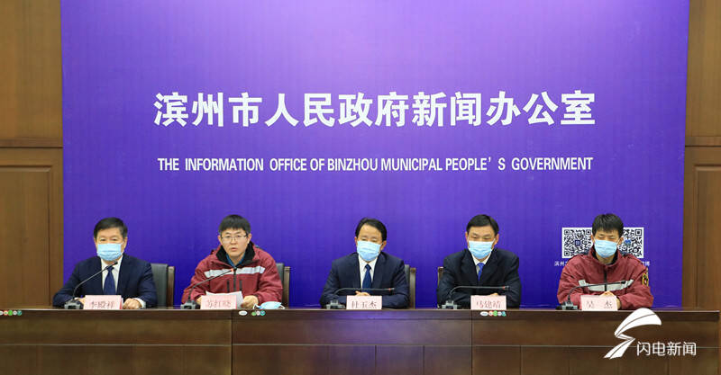 全市疫情防控新闻发布会召开(市政府新闻办举行疫情防控新闻发布会)