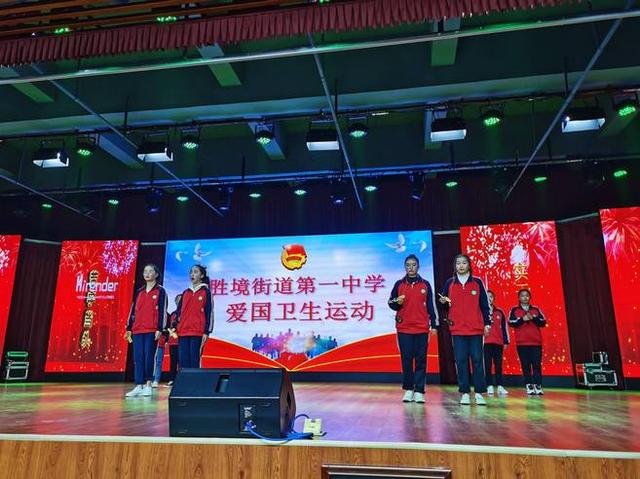 富源:胜境一中开展"庆元旦迎新春"爱国卫生运动文艺演出活动