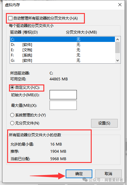 windows 照片查看器无法显示此图片