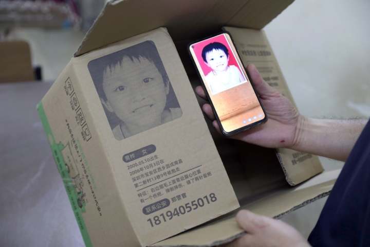 这位快递小哥是杭州人,他自制"寻亲胶带"上了热搜,要把失踪儿童回家的
