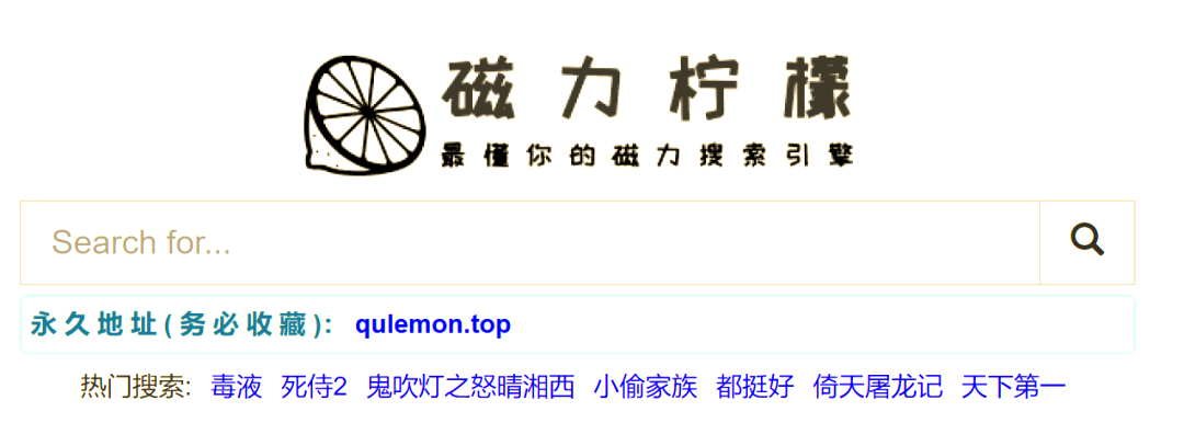 磁力吧在线搜刮
引擎的特点_磁力搜刮
百度履历
（磁力搜索百度经验）