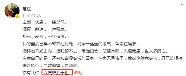 58歲少林武僧總教頭釋延莊突然去世,弟子披露死因,去世前還練拳