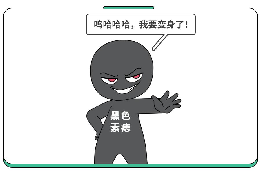 警惕娃身上这种黑痣,出现6种情况火速就医