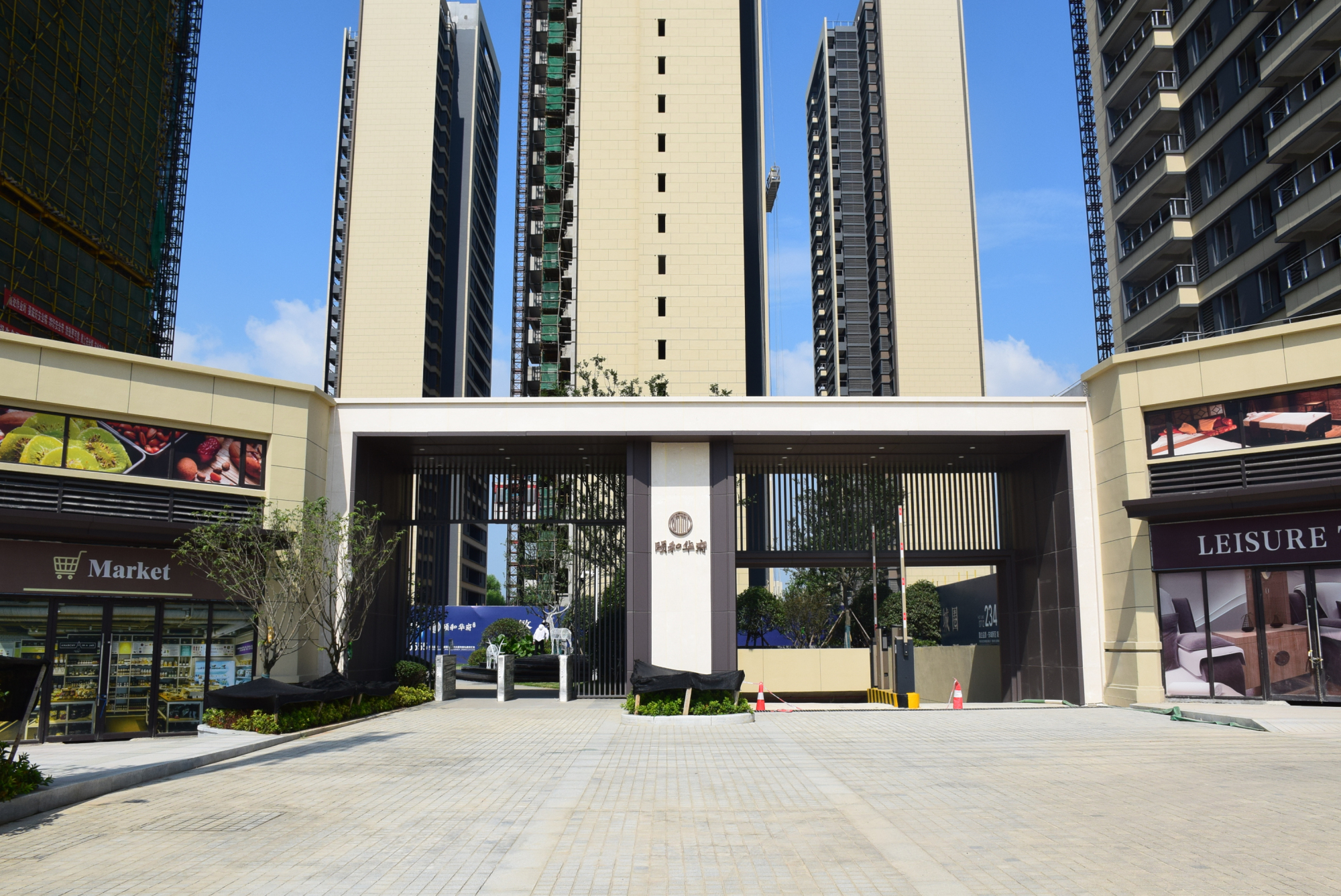 交投·颐和华府7月进度播报:1 2 3 7 楼正在建外立面,内部装修