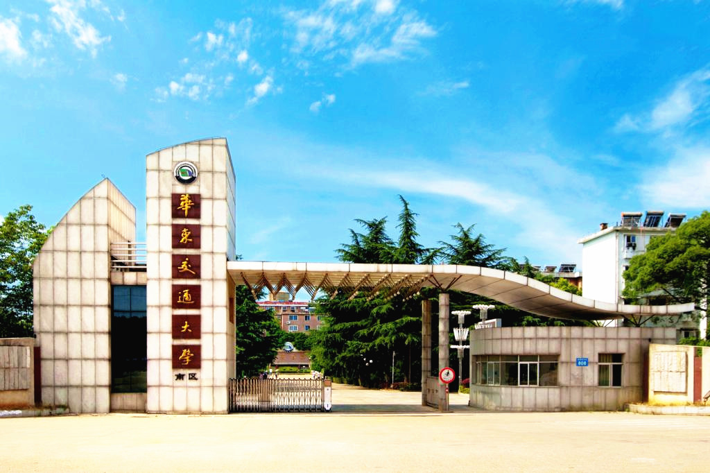 励志好榜样,华东交大学霸余都,两次跨专业考研,考上北大研究生