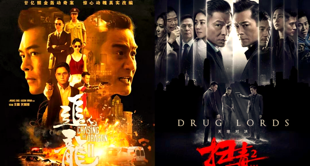 《使徒行者2》:香港电影续集的新突破