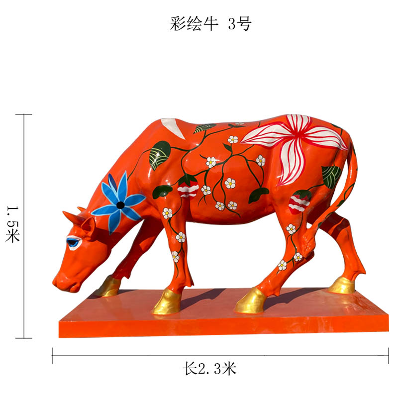 公園靚麗的彩繪牛雕塑