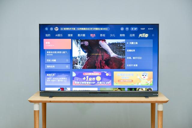 创维g71评测:5000元以内电视中的音画王者