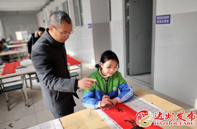 开江县东城小学开展寒假书写春联社会实践活动