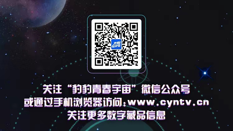 刀光剑影里的匠心传承 张叶胜大师龙泉宝剑数字藏品系列即将上线 "豹