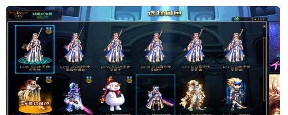 dnf第5季光翼天使是4件吗