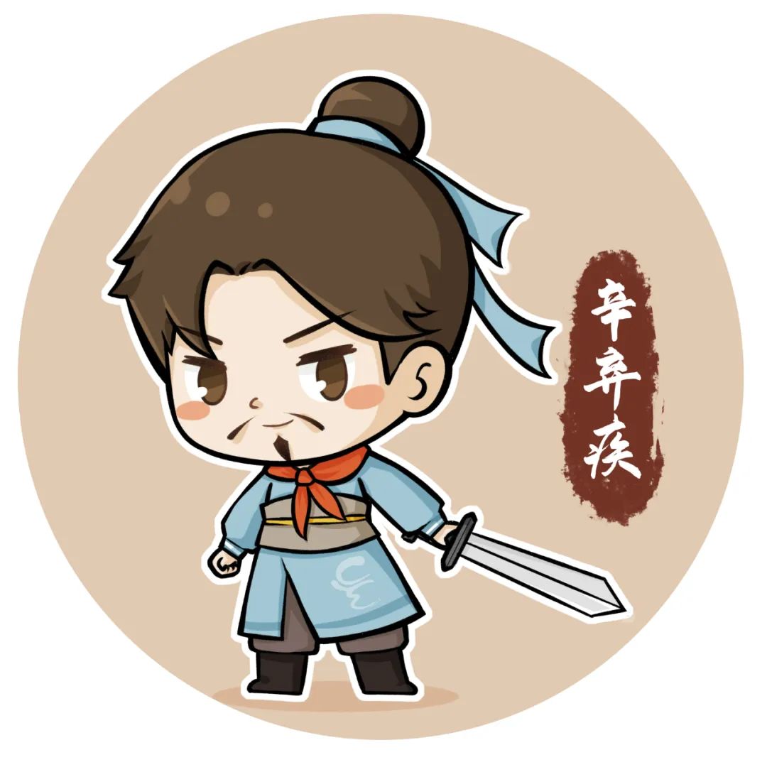 特别声明|辛弃疾,扁鹊,秦琼卡通形象向全市开放版权,可免费用于抗疫